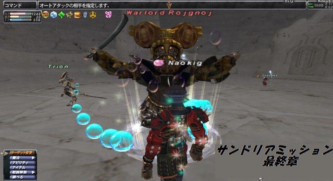 ランク１０.jpg