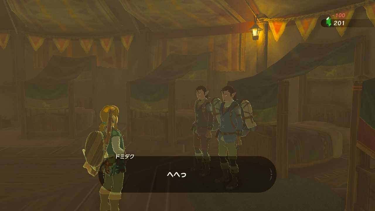 2周目botw 6日目 双子馬宿 カカリコ村 ちょっとしたゲーム日記 楽天ブログ 2周目botw 6日目 双子馬宿 カカリコ村 ちょっとしたゲーム日記 楽天ブログ
