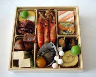 三の重