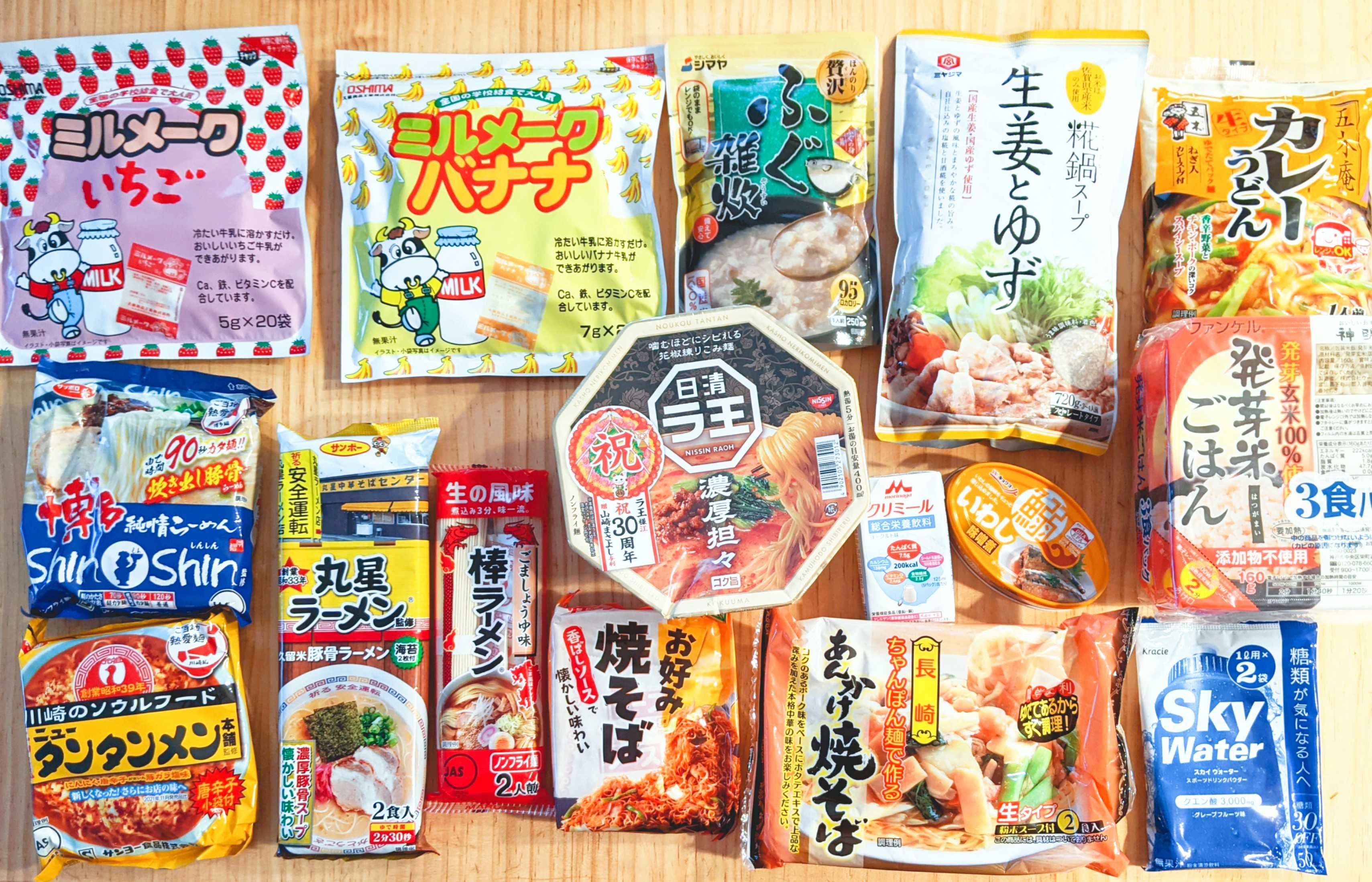 ネタバレ】食品お楽しみ箱[福袋]：イーコンビニ / お買い得pickup!お得な安納芋半額蒟蒻ゼリー半額以下ネスレ滅菌牛乳大分の柑橘いっぱいetc…  | あれも、これも。 - 楽天ブログ