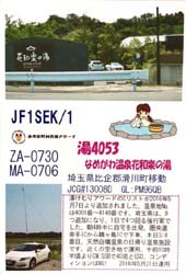yu4053.jpg