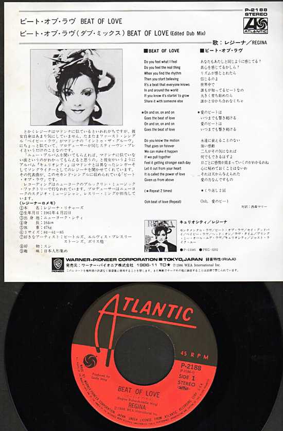 レジーナ REGINA『ビート・オブ・ラヴ』/1986年11月発売シングル