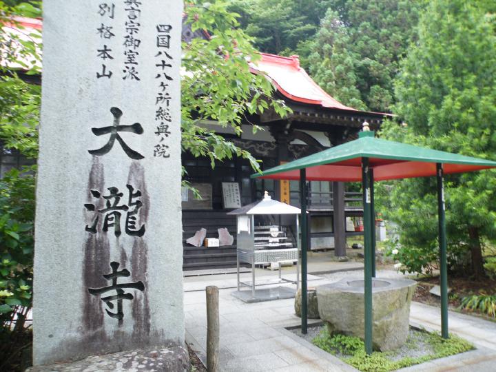 四国遍3-4c別20.JPG
