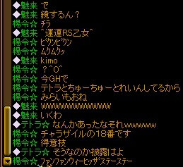 ﾌｧｰﾝﾌｧｰﾝ・・・.jpg