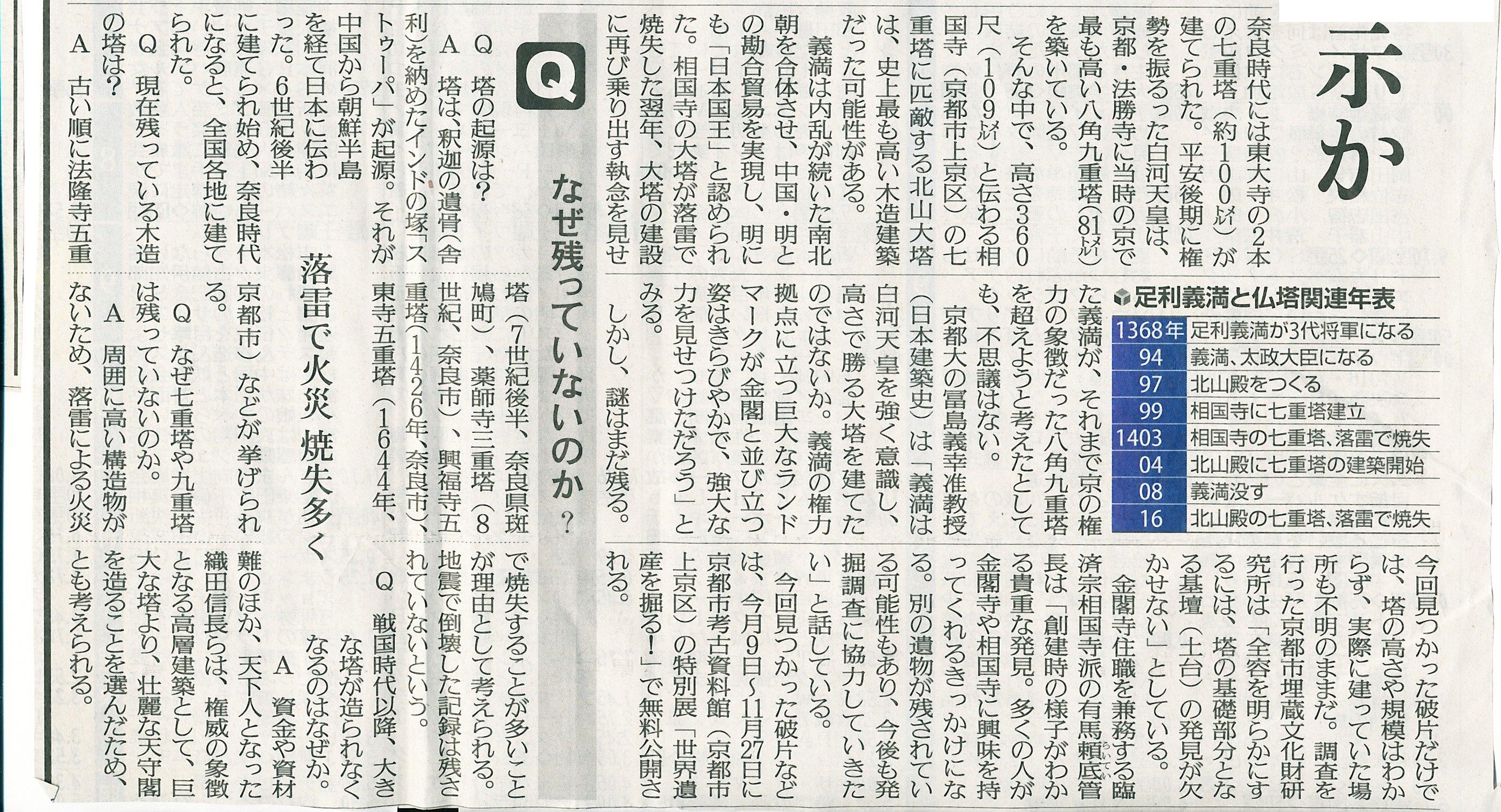 新聞2-2.jpg