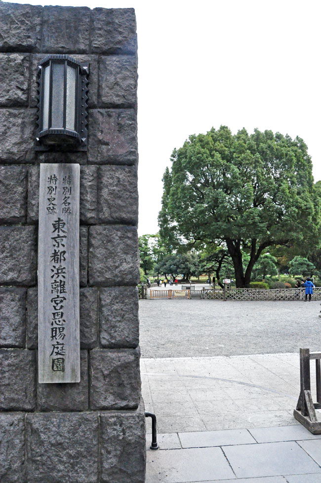 正門