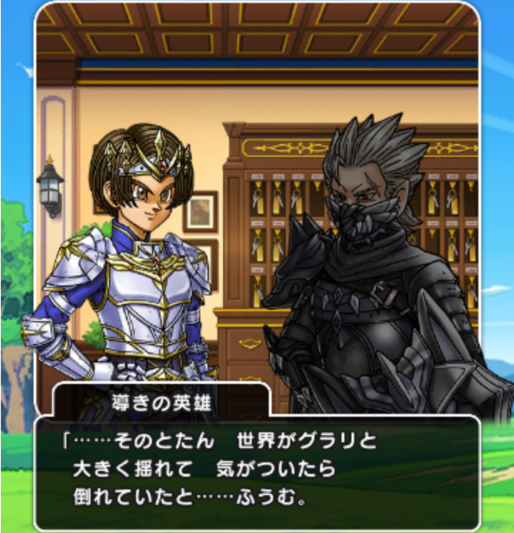 ドラゴンクエストウォーク １周年記念イベント 第１章紹介 後編 アイヌモシリの春夏秋冬 Beautiful Seasons Of Hokkaido 楽天ブログ