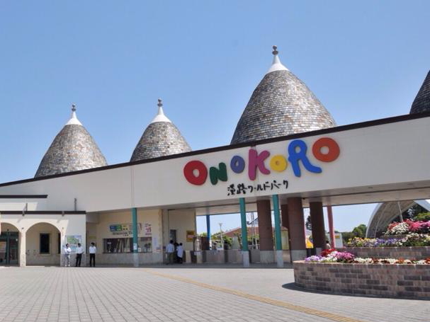 淡路ワールドパークＯＮＯＫＯＲＯ