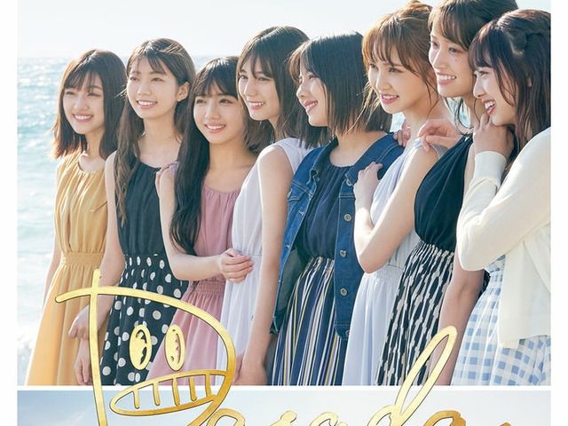 日向坂46 メンバー総出演 新ドラマ Dasada スタート ファッションブランド立ち上げる女子高生を描く ルゼルの情報日記 楽天ブログ