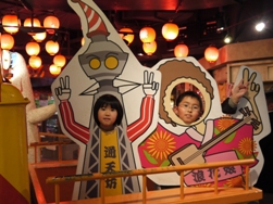 食いしんぼ横丁