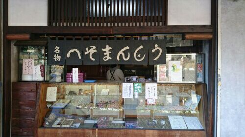 rblog-20161218224523-04.jpg
