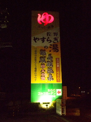 ２０１２いちご狩り２－１５.JPG