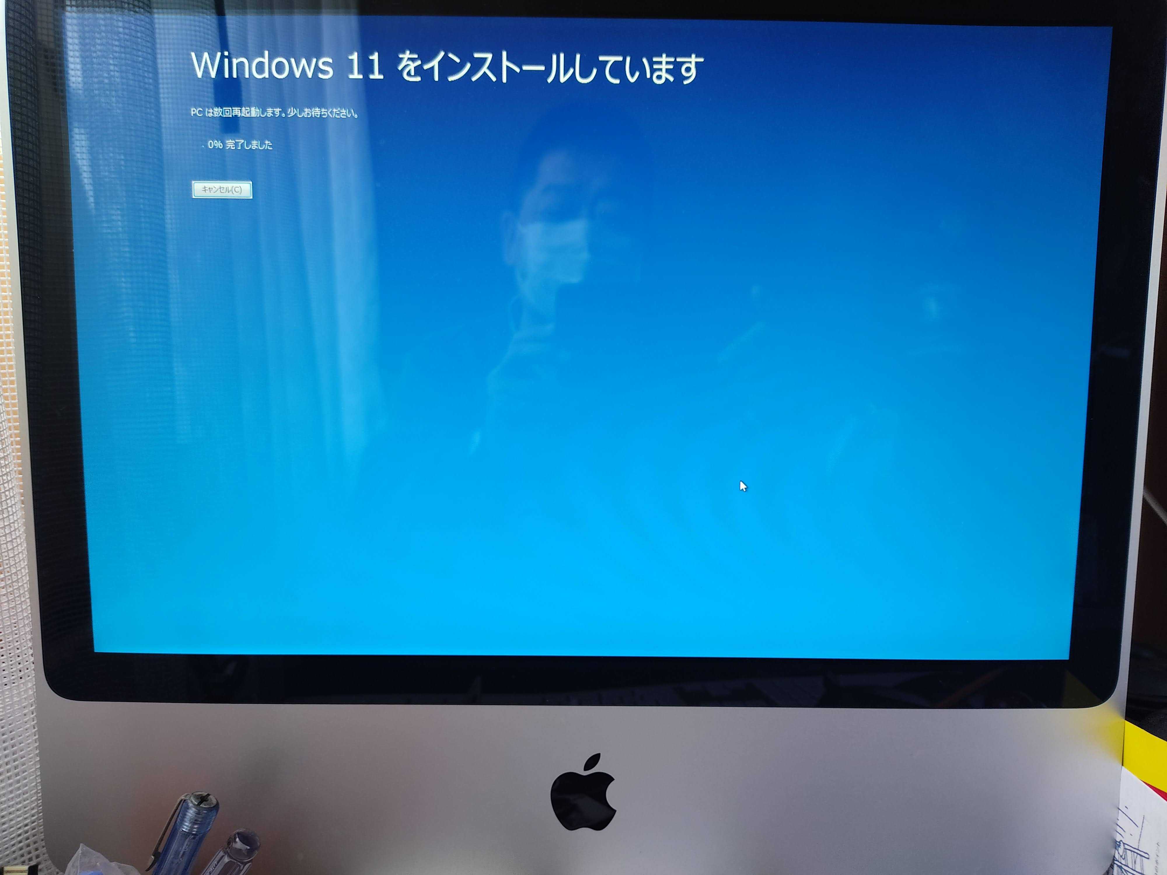 iMac2007 mid に、Win11をインストールしてみた！ | したっけらーめん おやじのブログ - 楽天ブログ