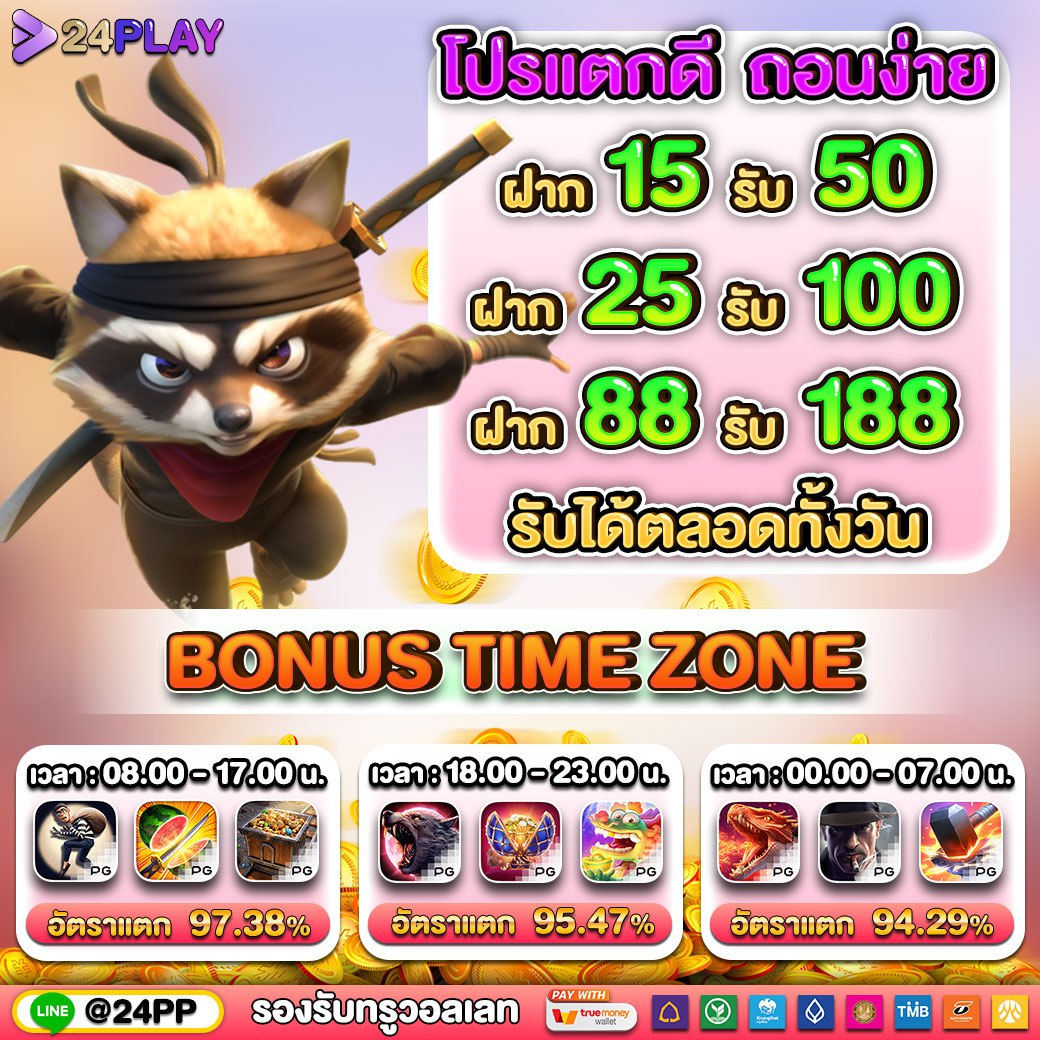 ส้ม777 🔥 