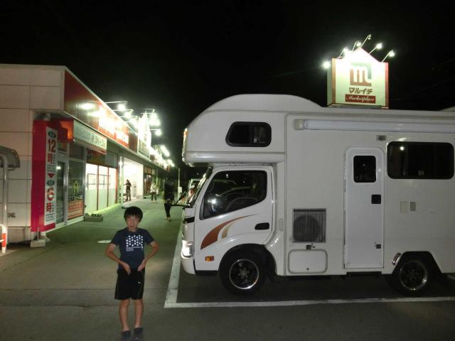 Cimg8998.jpg