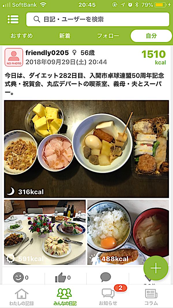 rblog-20180929204717-00.jpg