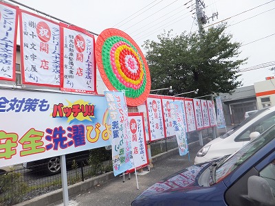 DSCF3776.jpg