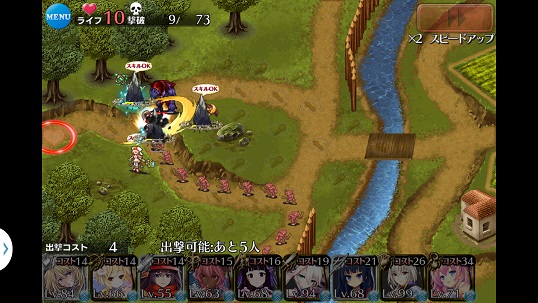 イリス