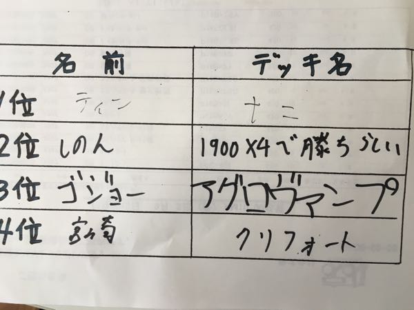 rblog-20161029222010-02.jpg
