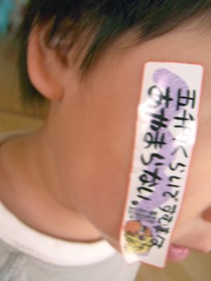五千円.jpg