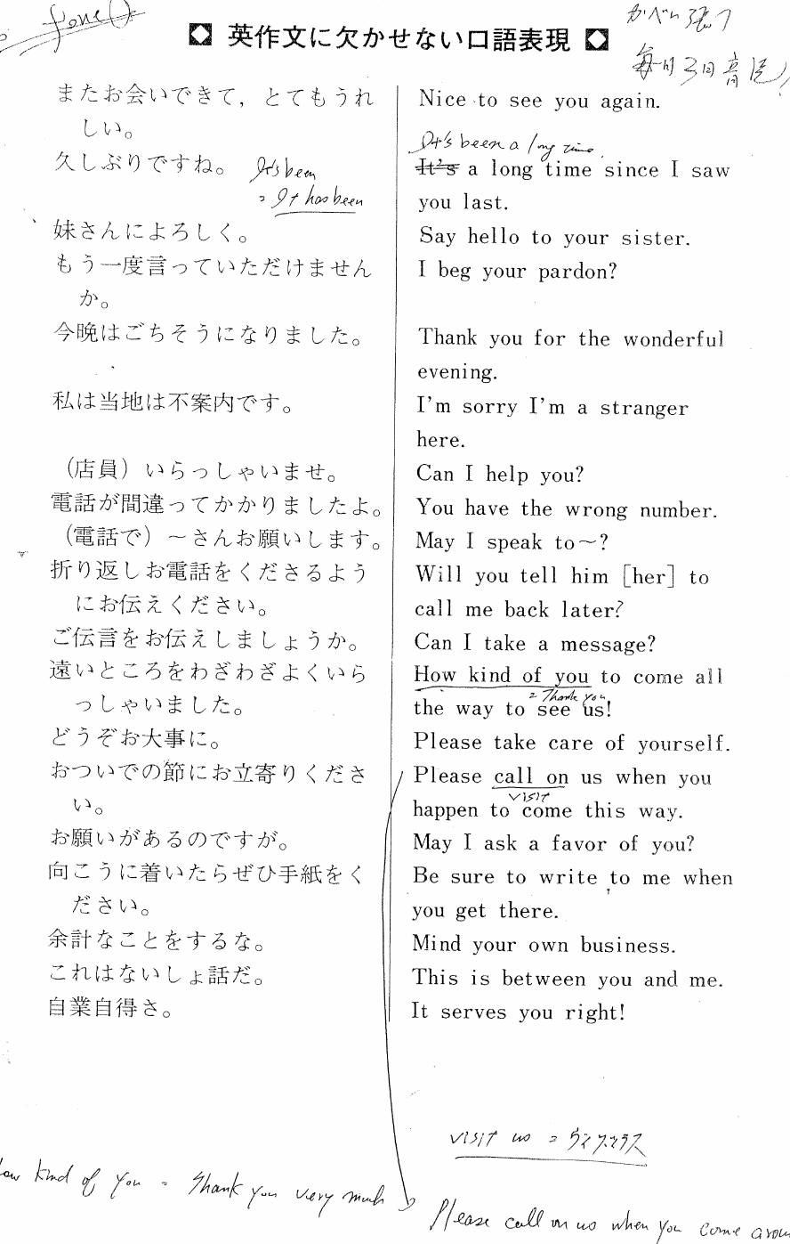 音読題材です 5月4日 会話のセリフ分 創業24年超 兵法 英語二刀一流 Kenの英語簡単講座ブログ 連絡先変わりました Email Yhniten14k Yahoo Co Jp Tel 080 6433 9523 楽天ブログ