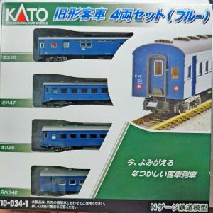 KATO スロ81系（再） | おん鐵 R - 楽天ブログ