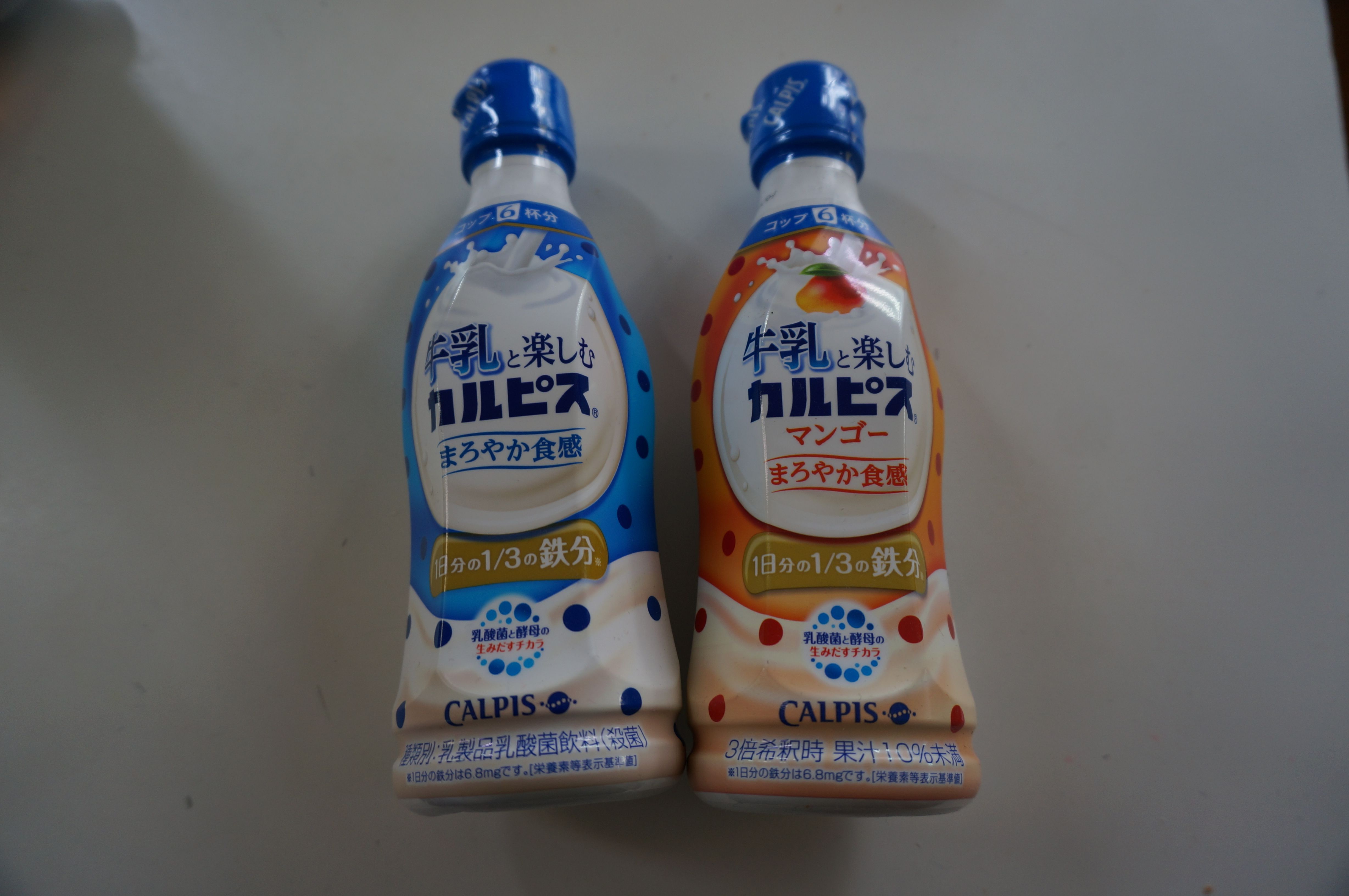 牛乳カルピス Irukaのきまぐれブログ 楽天ブログ