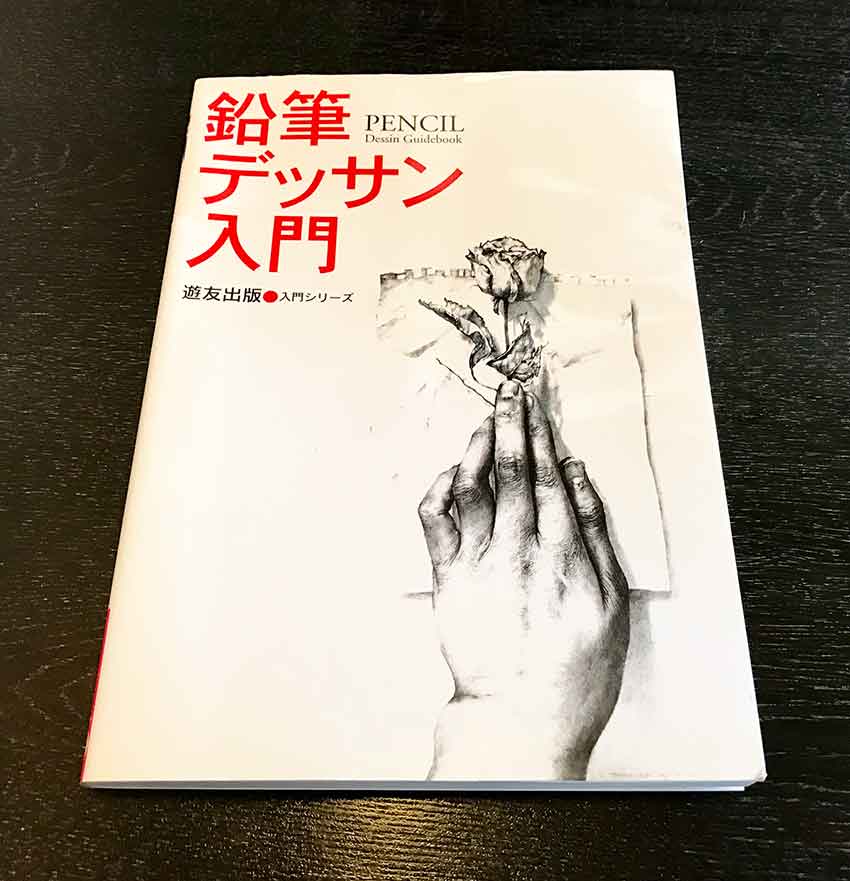 今日の昼食 レストハウス シェフ の 肉団子甘酢がけ すえドン の四方山話 楽天ブログ