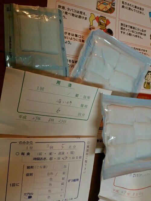 rblog-20170823192800-01.jpg