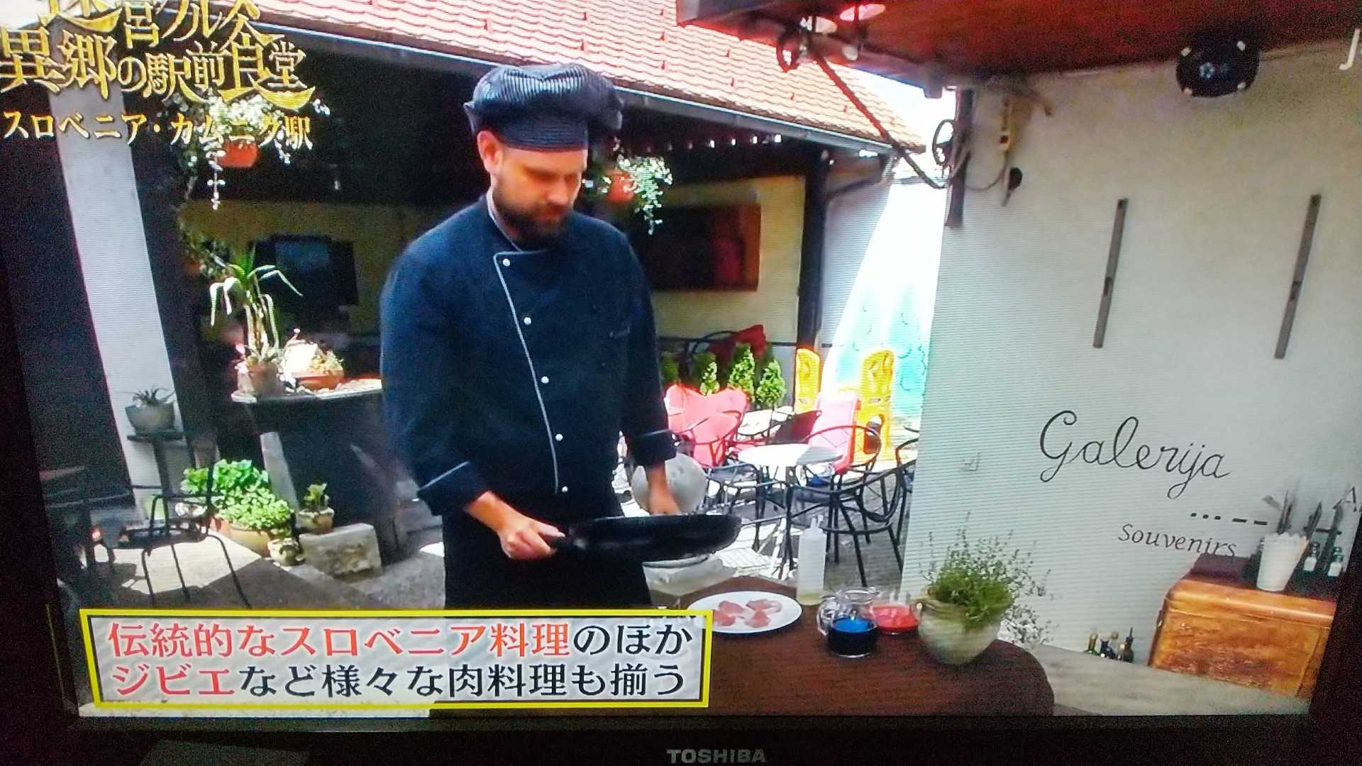 迷宮 グルメ 駅前 食堂 人気 dvd