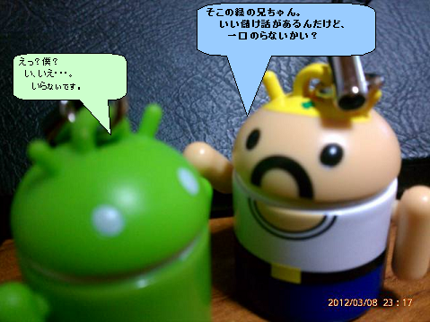 ろぼこ_st01_02.png