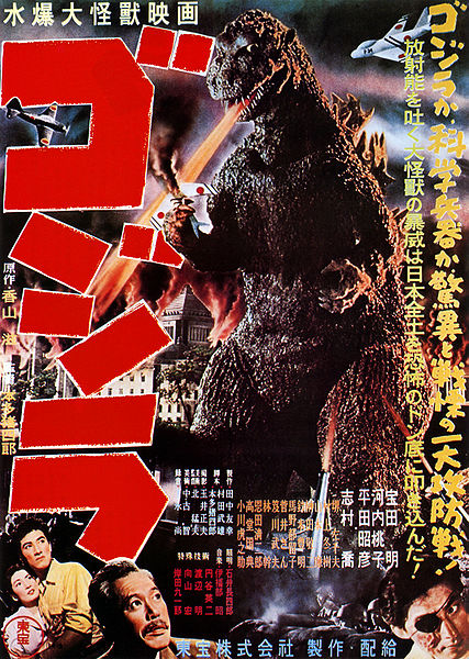427pxgojira_1954_japanese_poster.jpg