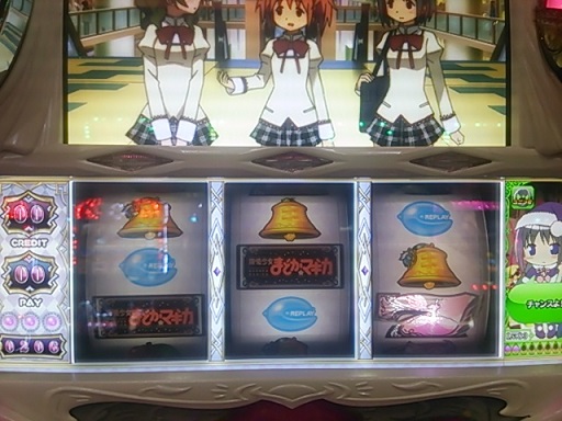 緑チャンスよ