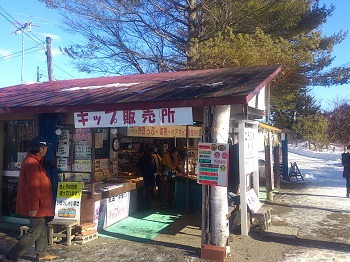 こうふく（その３）