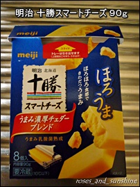 マフィン6_2015.07.10_ツナチェダー・チーズ.JPG