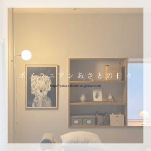 角田淳さん　ビーズランプ 角田淳さんのビーズランプ | ポメラニアンあさとの日々 - 楽天ブログ