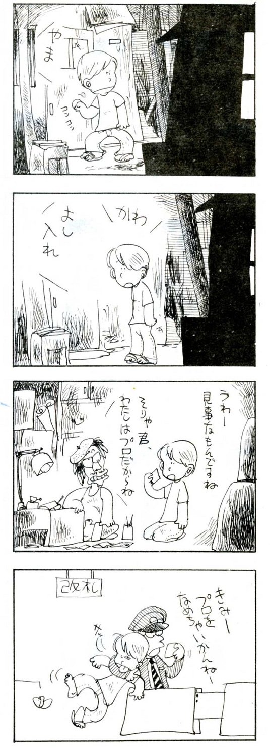 ベレー帽