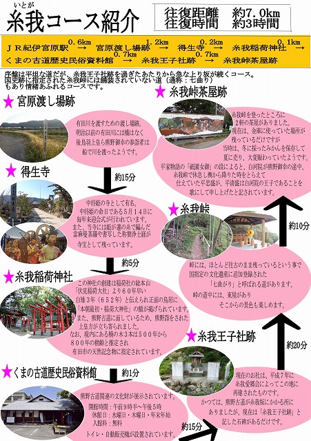 チラシ3.jpg