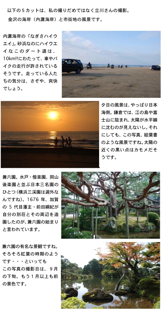 2014.11.07-4.jpg