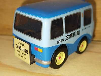 限定品チョロQ】三徳川館バス 三朝温泉 鳥取県 全国温泉物語 送迎バス