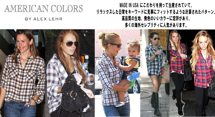 AMERICAN-COLORS.jpg