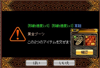 黄金異次元1.jpg