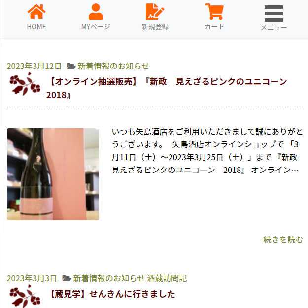 多様な 新政 見えざるピンクのユニコーン 2018 通販 - htii.edu.kz