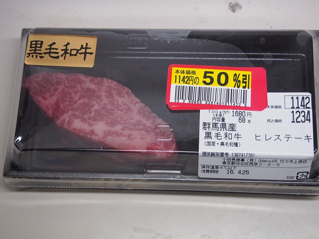 P4250009.jpg