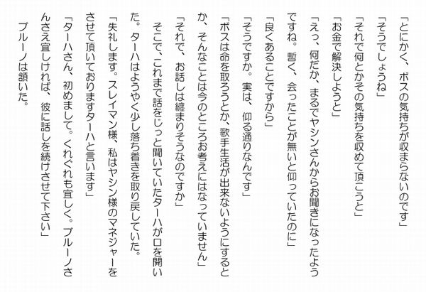 家２２－２