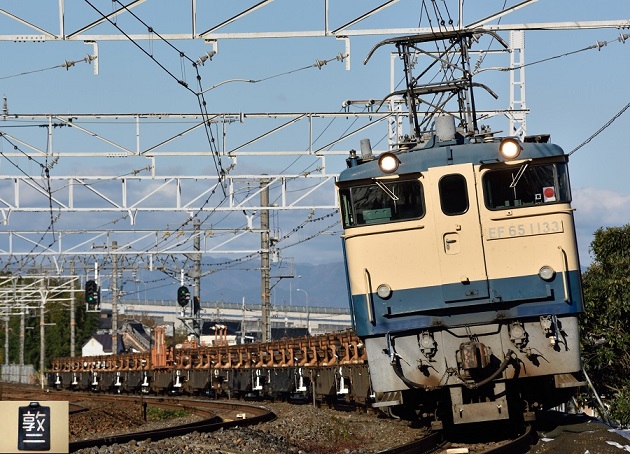 EF65-1133 2015.12.08 工9367レ 3.jpg