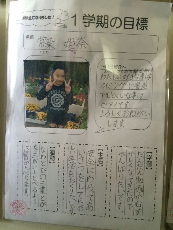 rblog-20150419000227-00.jpg