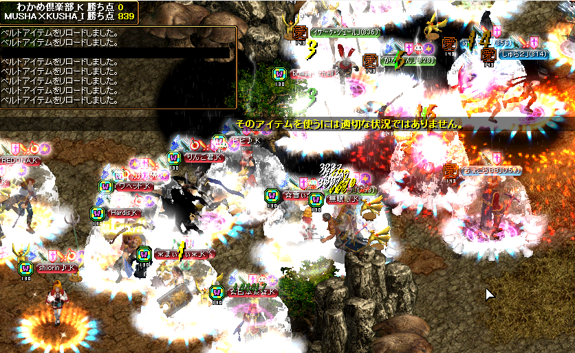 0401_わかめ倶楽部_K4.png