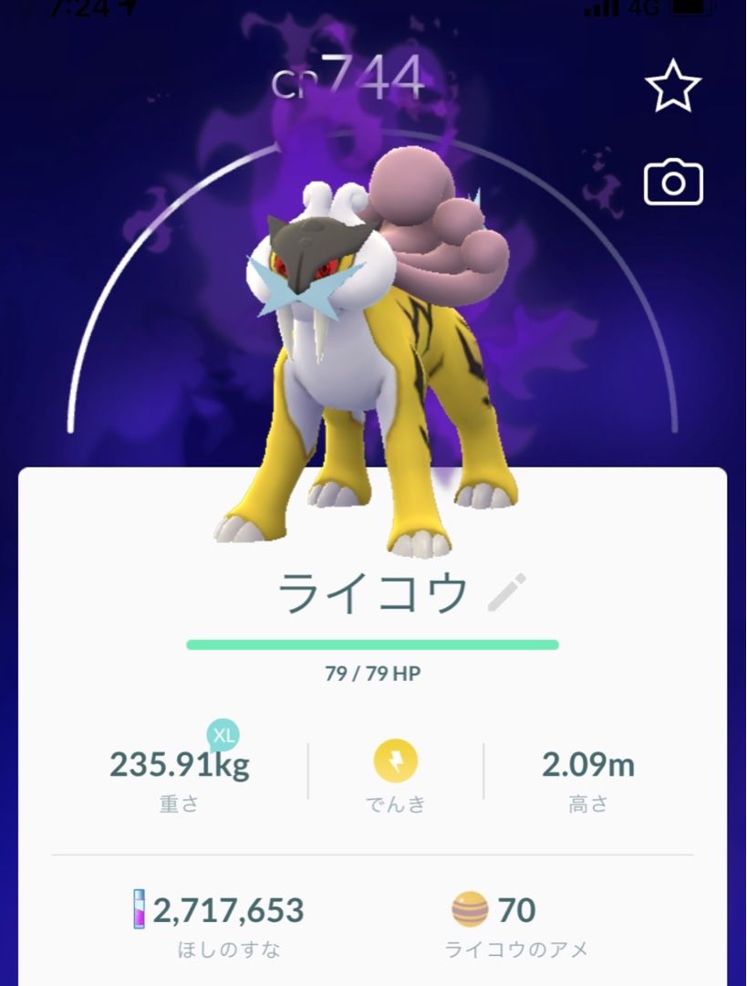 シャドウポケモン追加11 とある虎キチ商社マンの 楽天ブログ