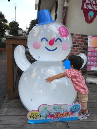 コピー ~ 2012.8.25 サーティーワンの雪だるま「もちもち~(ふわふわのこと)」って大喜び♪ (2).jpg